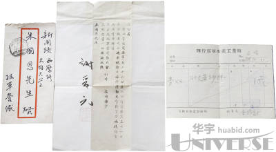 拍品图片