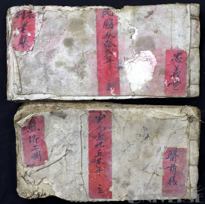 拍品图片