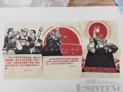 拍品图片
