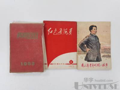 拍品图片