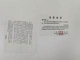 拍品图片