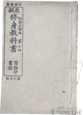 拍品图片