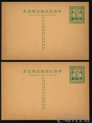 拍品图片