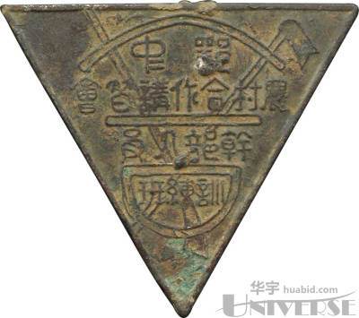 拍品图片