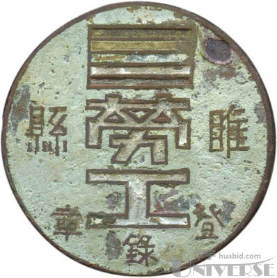 拍品图片