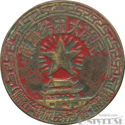 拍品图片