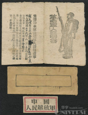 拍品图片