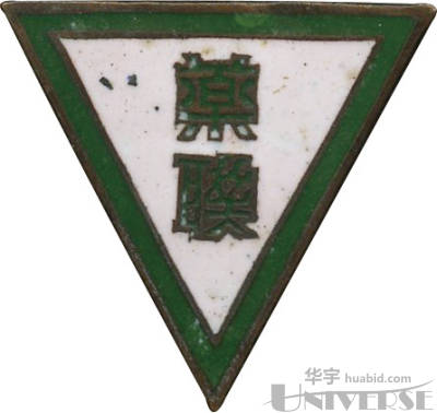 拍品图片