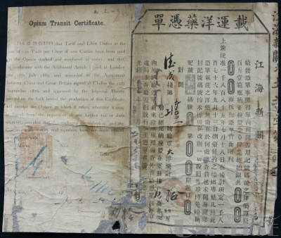 拍品图片