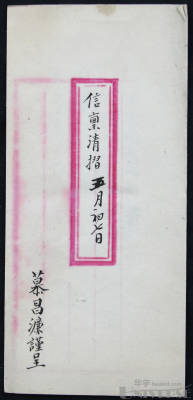 拍品图片