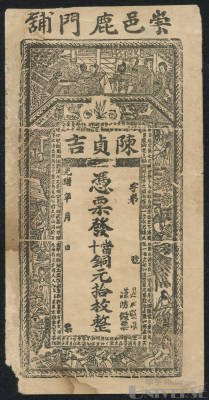 拍品图片