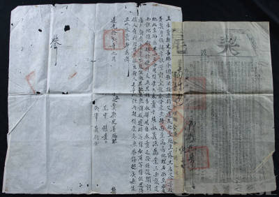 拍品图片