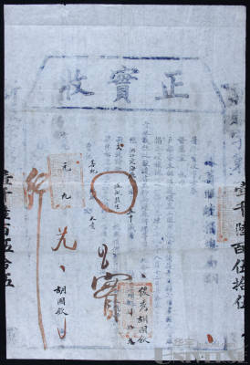 拍品图片