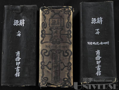拍品图片