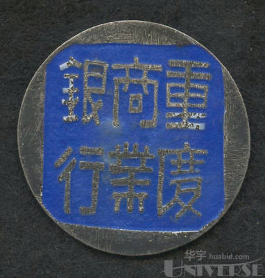 拍品图片