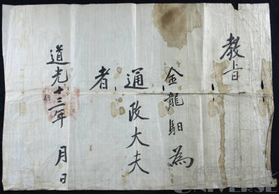 拍品图片