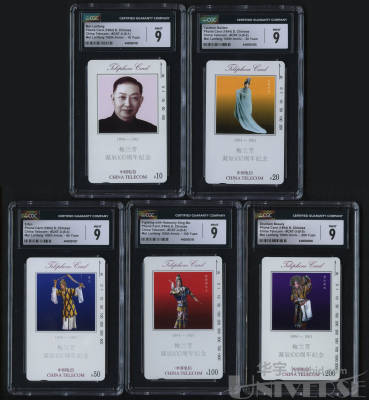 拍品图片