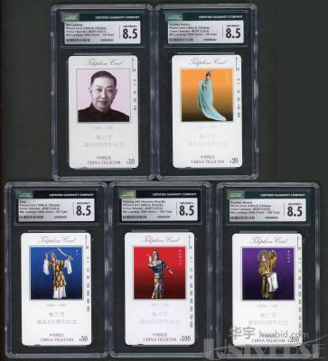 拍品图片