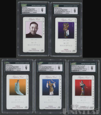 拍品图片