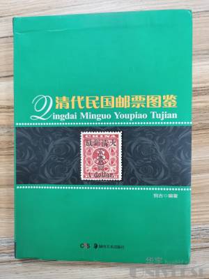 拍品图片