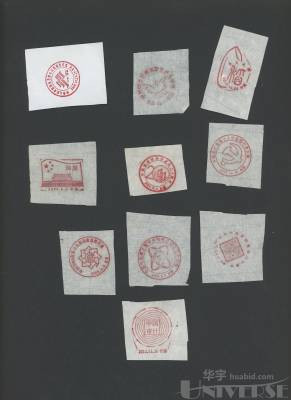 拍品图片