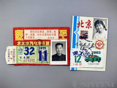 拍品图片