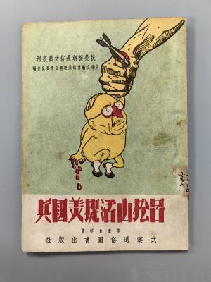 拍品图片