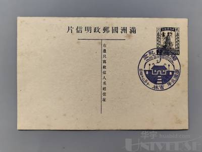 拍品图片