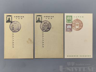 拍品图片