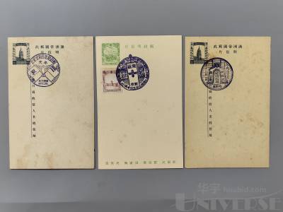 拍品图片