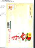 拍品图片