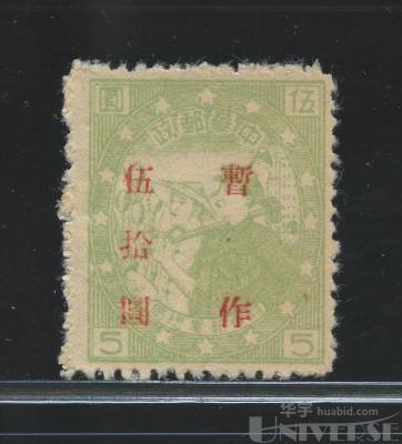 拍品图片