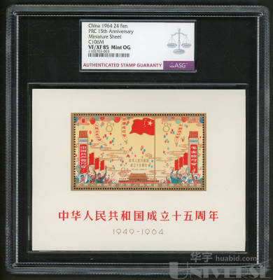 拍品图片