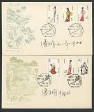 拍品图片