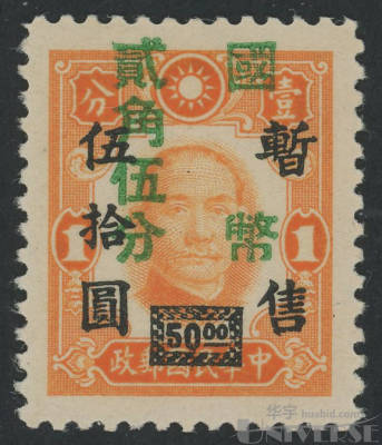 拍品图片