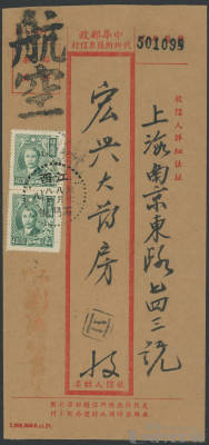 拍品图片