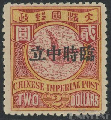 拍品图片