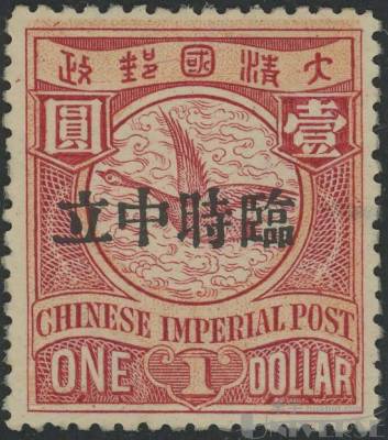 拍品图片