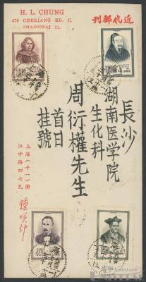 拍品图片