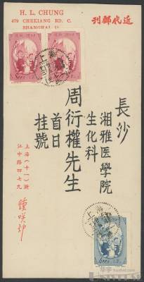 拍品图片