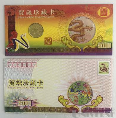 拍品图片