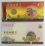 拍品图片