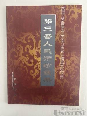 拍品图片