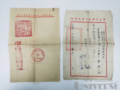 拍品图片