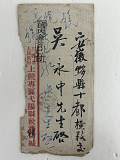 拍品图片