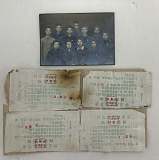 拍品图片