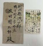 拍品图片