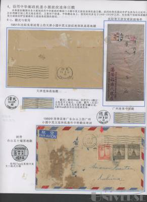 拍品图片