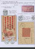 拍品图片