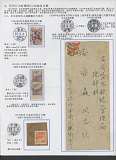 拍品图片